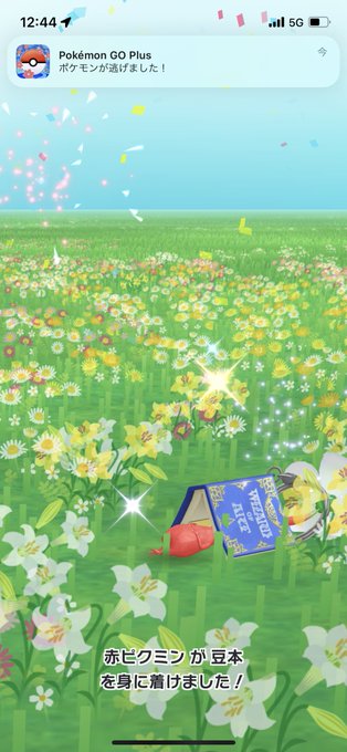 ピクミン 高画質 のtwitterイラスト検索結果