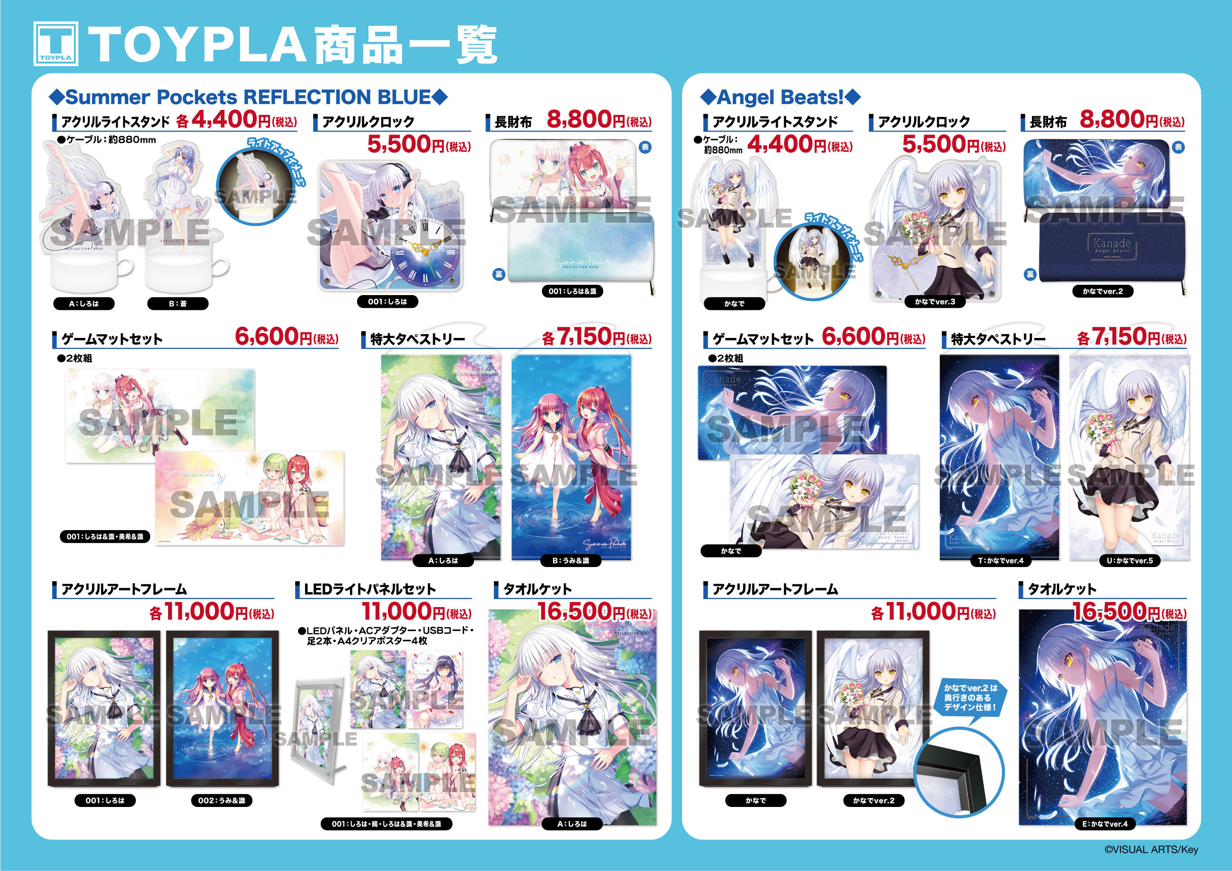 TOYPLA POP UP STORE/SPACE on X: TOYPLA POP UP STORE/SPACE on X: