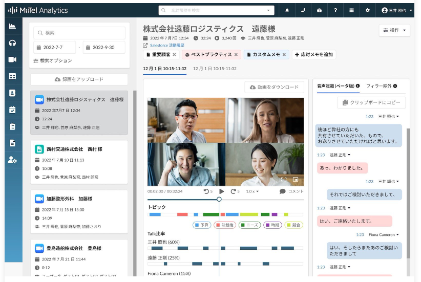 RevCommGlobal tweet picture