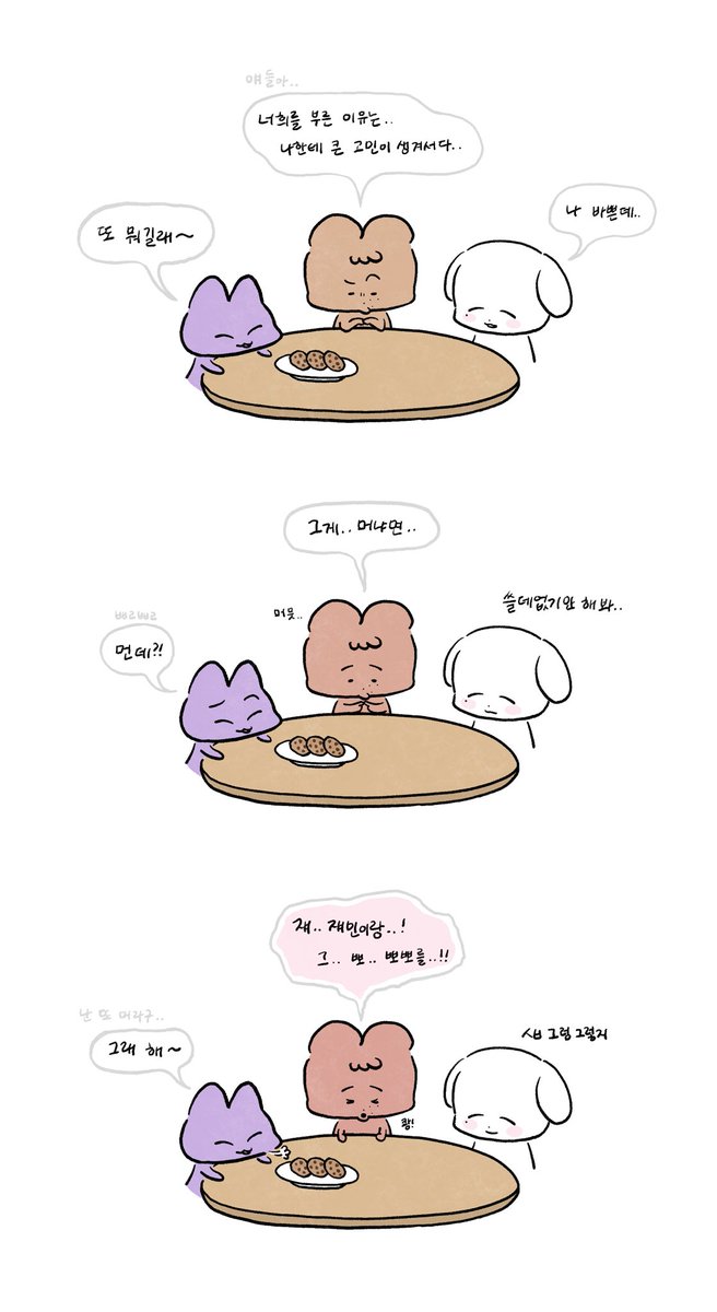 sidedish_2's tweet photo. 잼동 햄스터랑 뽀뽀가 하고싶어
잼동인데 쟴토리 앞모습이 한번도 안나왓네요.. https://t.co/6T9tcqjCvf