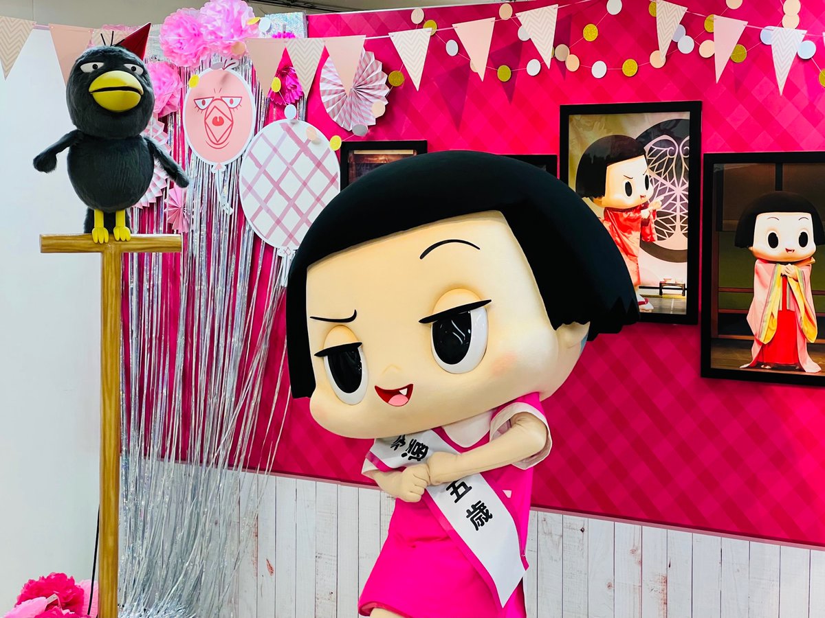 Nhkエンタープライズ キャラクターページ チコちゃんに叱られる