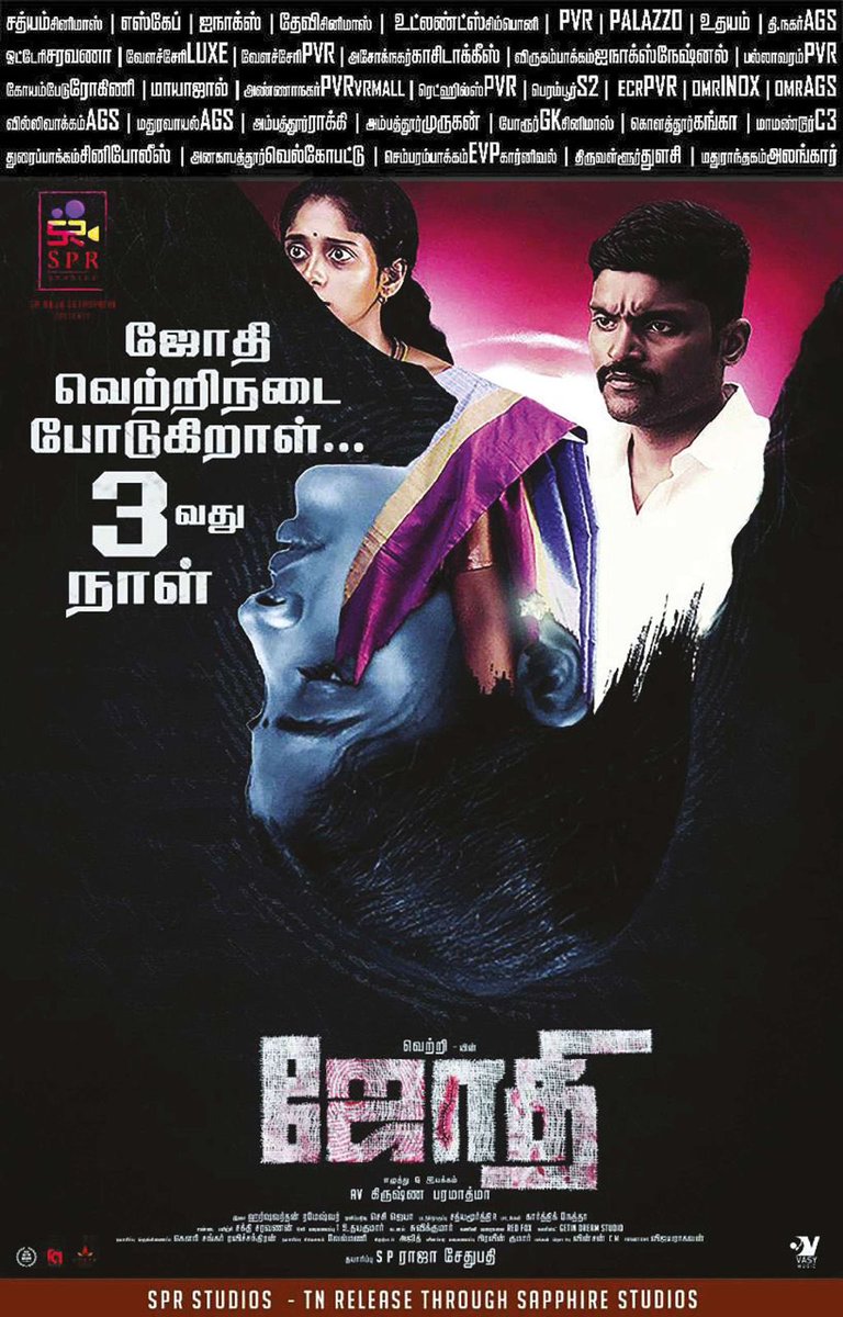 Kaushik LM tweet media