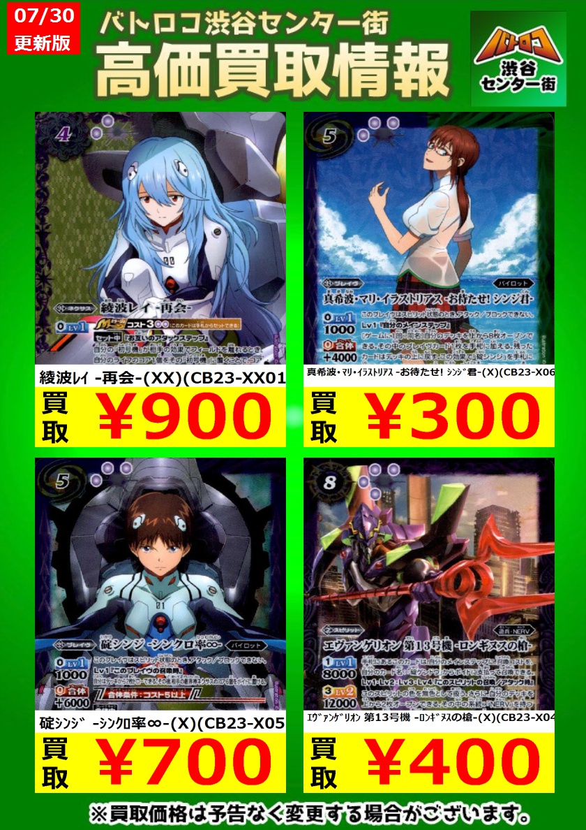 新作続 エヴァンゲリオン 真希波マリイラストリアス お待たせ シンジ君1枚 Artuklu Bel Tr 新作続 エヴァンゲリオン 真希波マリイラストリアス お待たせ シンジ君1枚 Artuklu Bel Tr