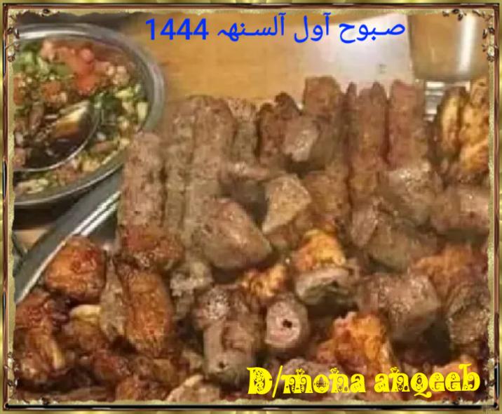 آلدگتورهہ مـಿـنئ آلنقـಿـيبಿـ tweet media