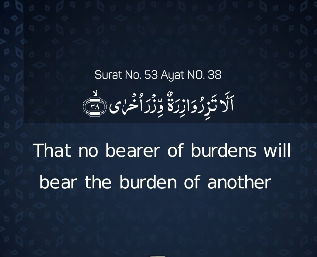 ajmaljami's tweet photo. Parah 27, Surah 53, Ayat 38. https://t.co/UvULs9gT26
