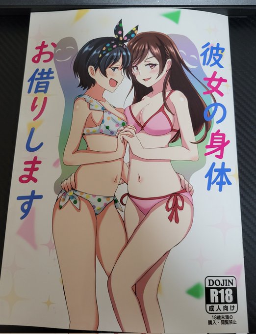 初めての🔰自作薄い本届きました👏
本にするとやっぱりいいですね🎵
初参加で販売数が全く読めないのでコミケ終わった後に本の委託販売数考えます🙏 