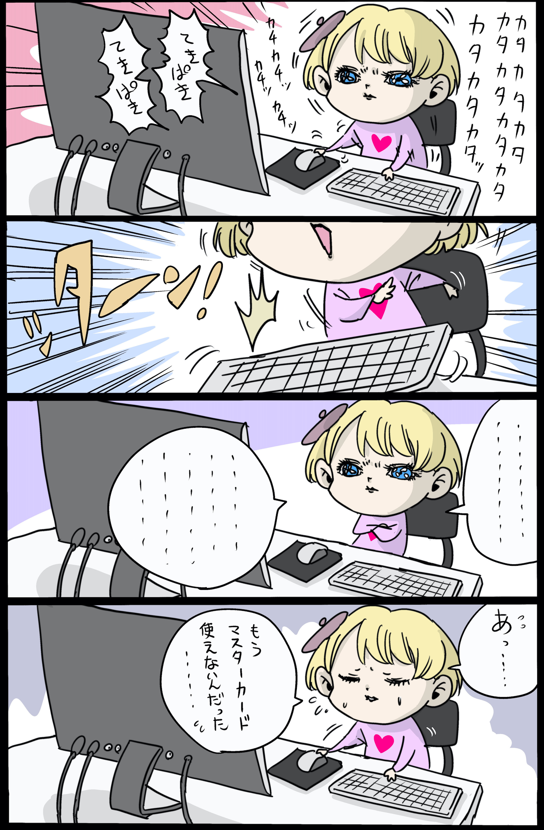 Shu テキパキ美少女絵師 T Co 0isemppgny Twitter