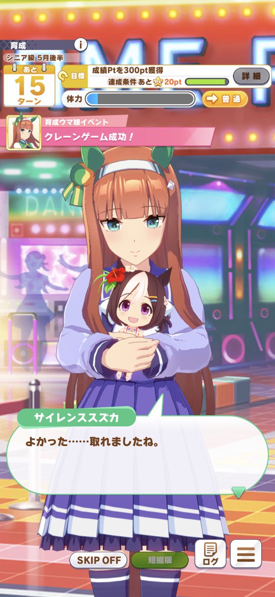 ぬいぐるみのtwitterイラスト検索結果