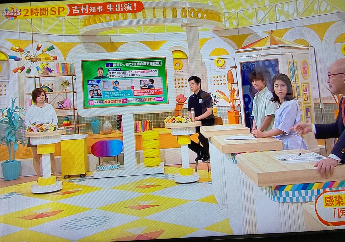 AyTtEPvkcRHyXWp's tweet photo. 吉村知事応援団のモモコが朝から生出演で大擁護と政府批判！
現実的に大阪は既にパンクしています。
評論家みたいな事を知事には期待していない。
マスク言いながら自分達はノーマスクで喋りまくりですやん。
早く薬を届ける事に専念してよ。
パフォーマンスはもう要りません。 https://t.co/vGvvNJIm0E