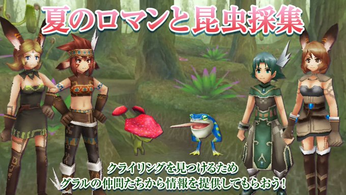 公式 イルーナ戦記オンラインの広報ふーしーさんさん の人気ツイート 4 Whotwi グラフィカルtwitter分析