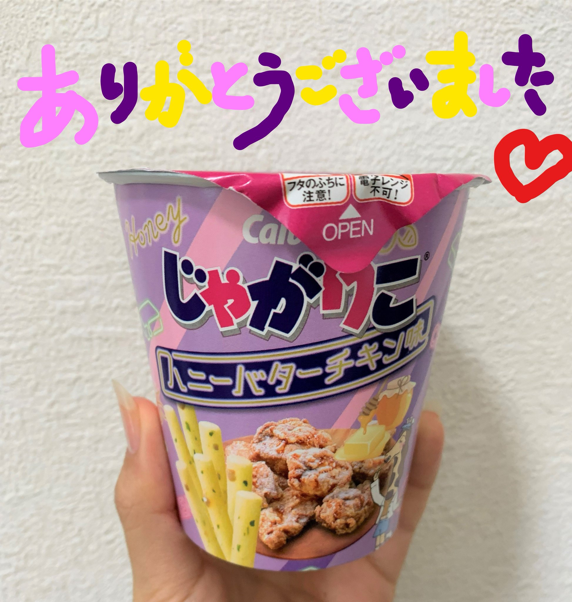 じゃがりこ　まとめ売り 楽天市場】じゃがりこ まとめ買い（スイーツ・お菓子）の通販