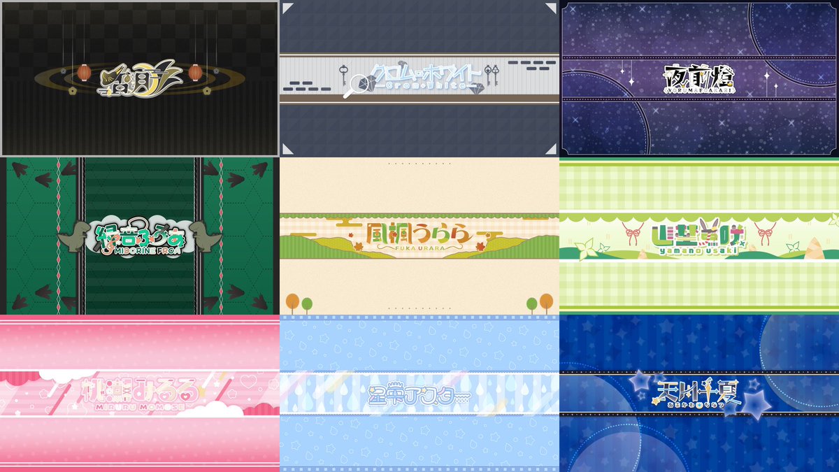 tar0_logo's tweet photo. #今月描いた絵を晒そう
絵じゃなくてロゴや配信画面ですが
今月制作したもの、公開されたものです ✩
#たろぴのロゴ #Vtuber #予定表 #overlay #YoutubeHeader #YoutubeBanner https://t.co/PgPzUca9z2