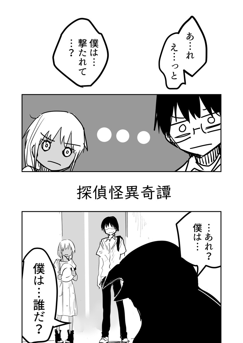 ep4
.1(4/4)
お久しぶりのシリーズです
よろしくお願いします。 