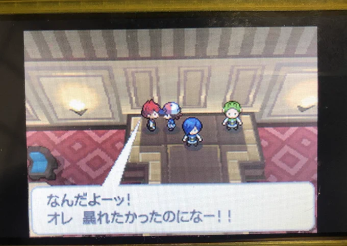 ポッド 本当にめちゃくちゃかわいい 