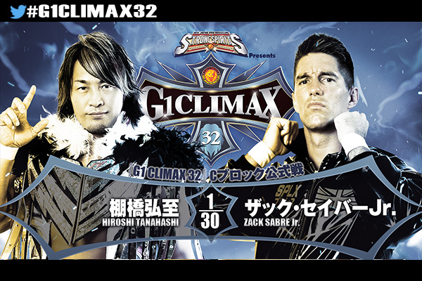 新日本プロレス G1クライマックス ドルフィンズアリーナ(愛知県体育館
