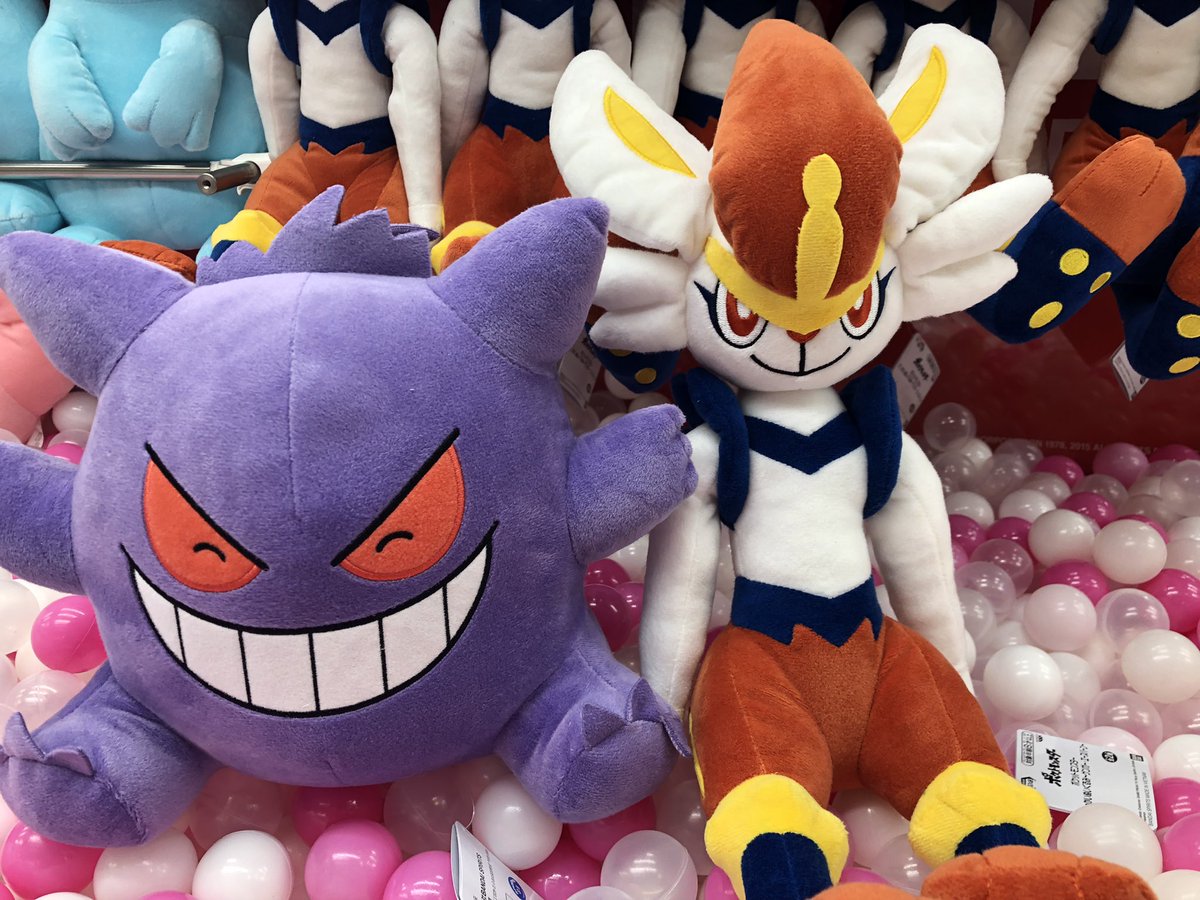 21新発 ポケットモンスター でっかいぬいぐるみ ゲンガー エースバーン Www Anavara Com 21新発 ポケットモンスター でっかいぬいぐるみ ゲンガー エースバーン Www Anavara Com