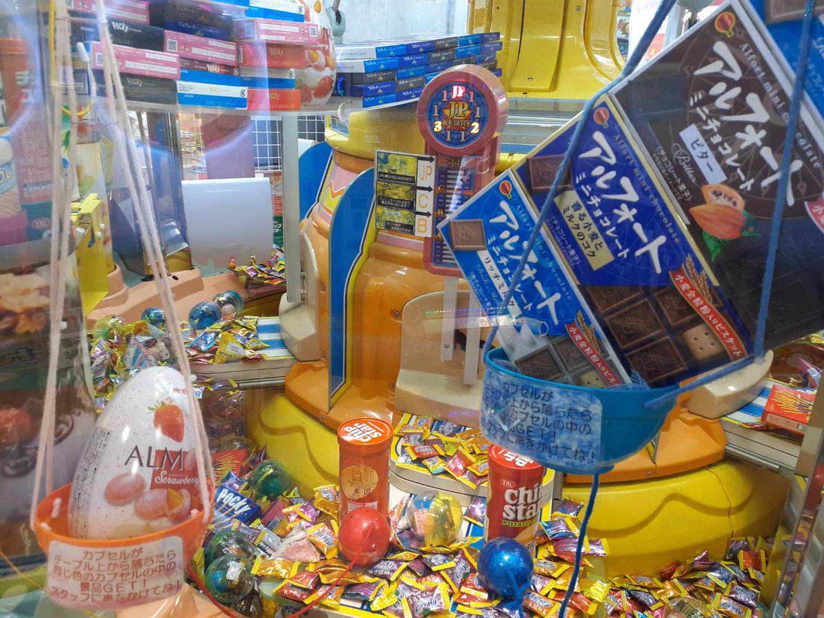 激レア!namcoビッグスウィートランド パネル 6枚セット カプ鉄 on X: