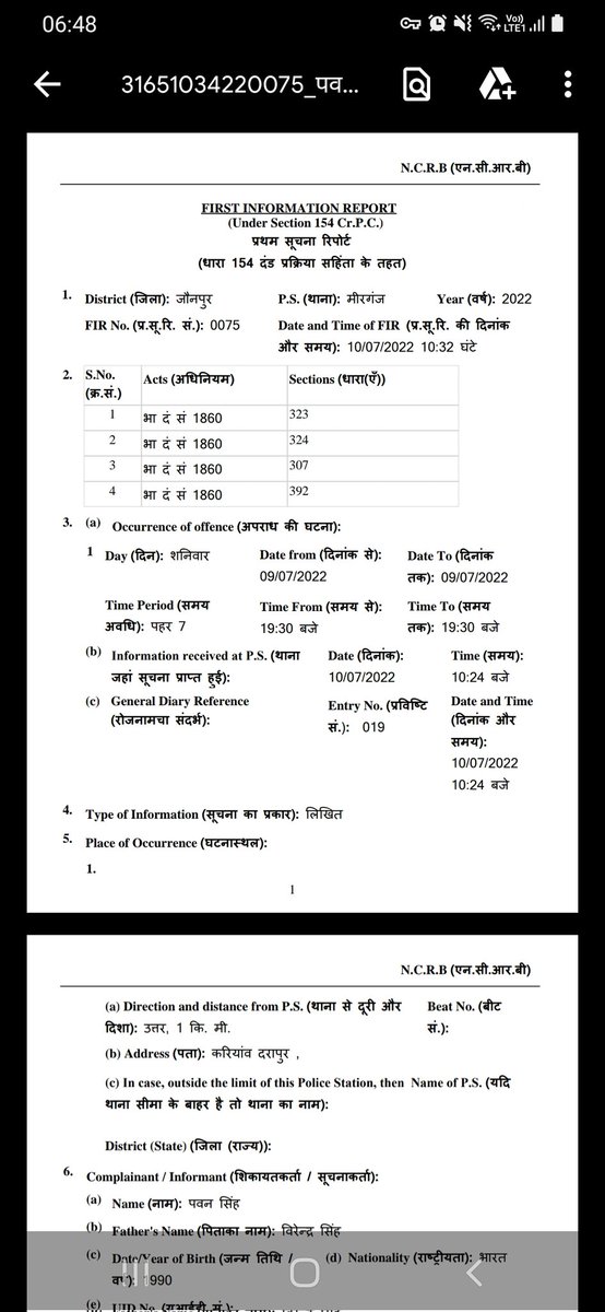 BasantK96974213's tweet photo. @The_Manavseva @jaunpurpolice @adgzonevaranasi @IgRangeVaranasi @bpsarojmp @Uppolice @dgpup @jaunpurpolice मुजरिम सरेआम घूम रहे उनके ऊपर कोई कार्रवाई नही @adgzonevaranasi @IgRangeVaranasi मछलीशहर CO मुजरिम के तरफ से मिलीभगत की आशंका @bpsarojmp का दबाव @myogiadityanath जी सज्ञान लें पीड़ित की मदद करे, मानव सेवा धर्म हमारा @Uppolice @dgpup https://t.co/Tui63biW7K