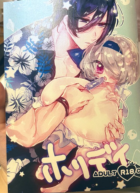 本の静止画こんな かわいい〜💜💗
ぴかぴかのパールっぽい表紙 紙の色がちょっと暖色っぽいのもgood 