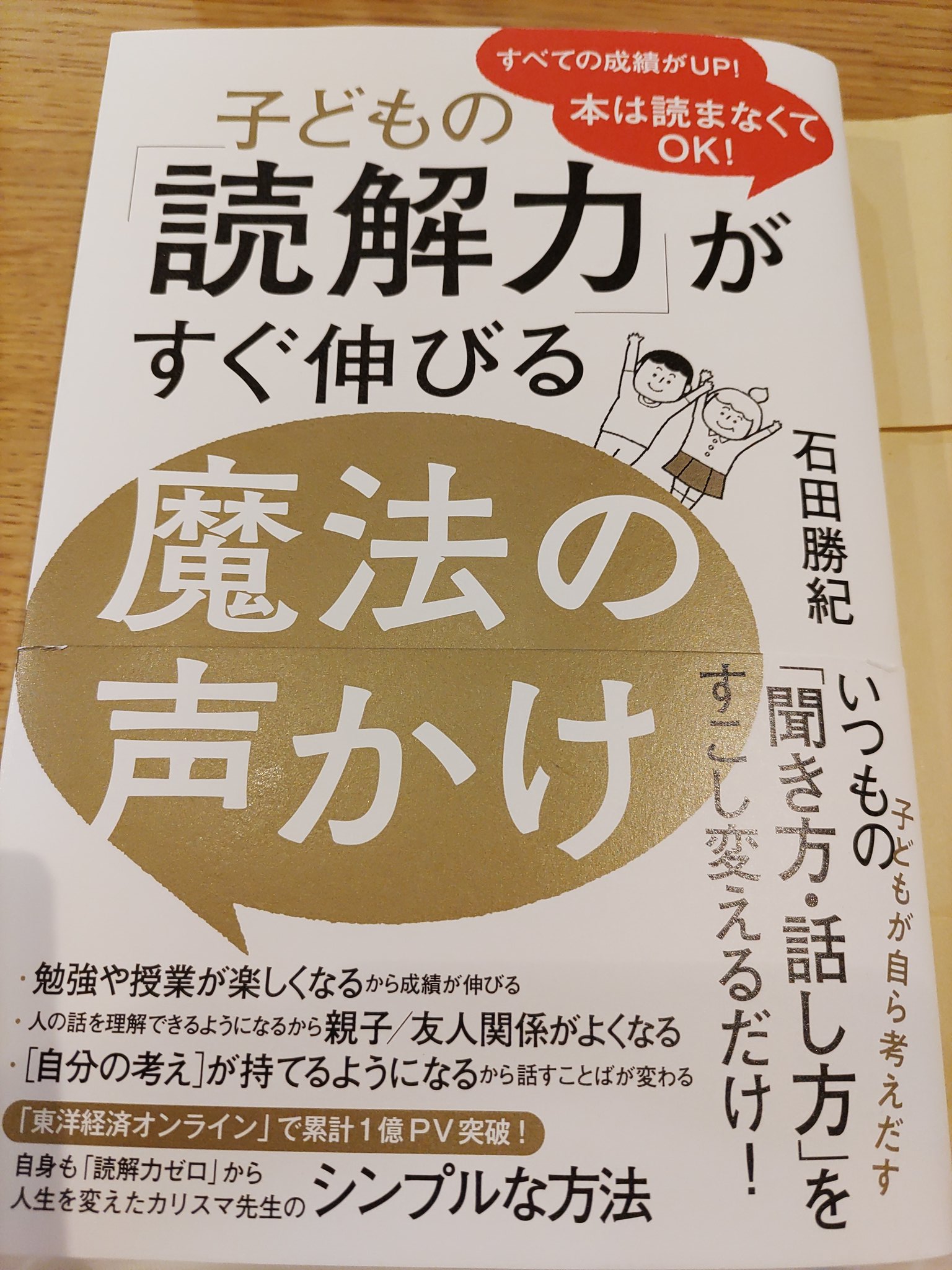 えほほん 8歳 ６歳 Ehoehoehon19 Twitter