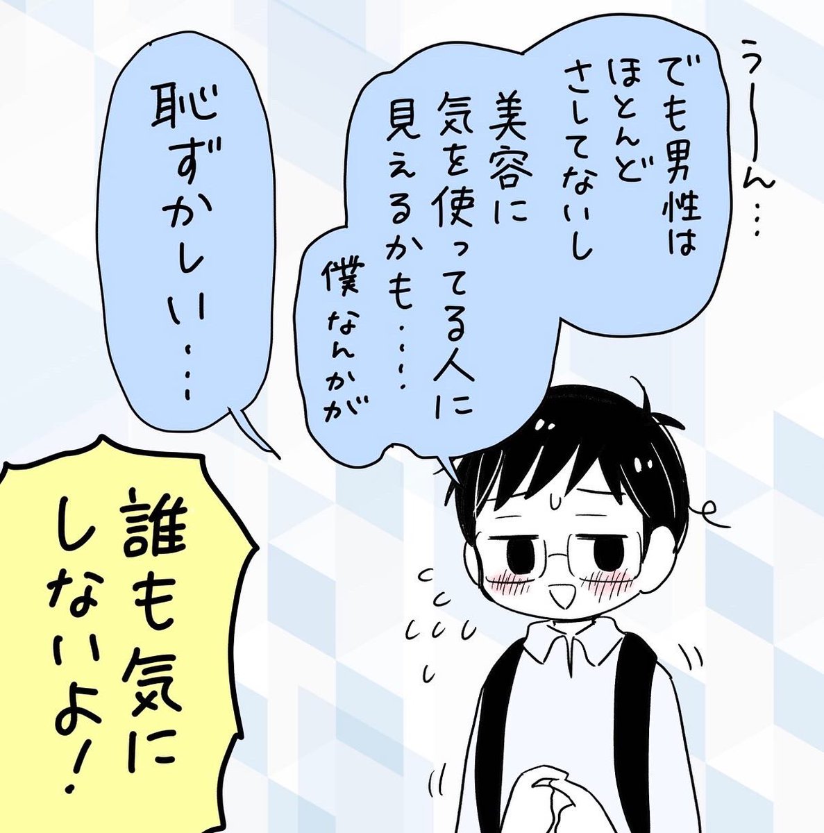 今日も暑いね🫠☀️夫にすすめまくってた日傘、今年やっと興味もってくれました。とにかく涼しいから男性も使って欲しい

持ってる雨傘を「晴雨兼用」に変えるだけ! 