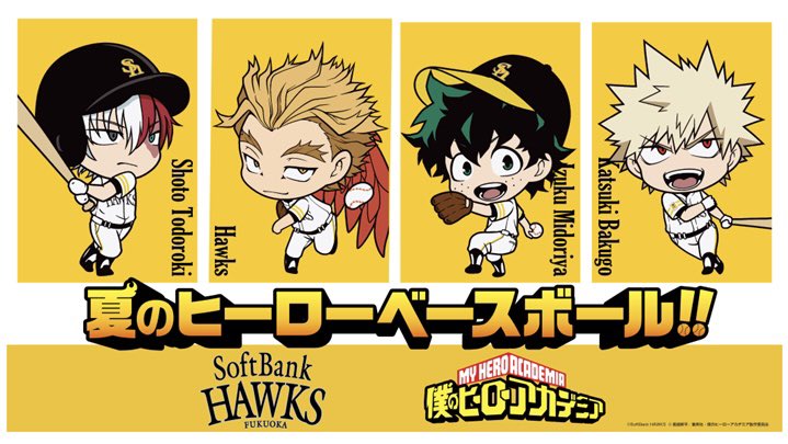 少年ジャンプ編集部 on X: 少年ジャンプ編集部 on X: