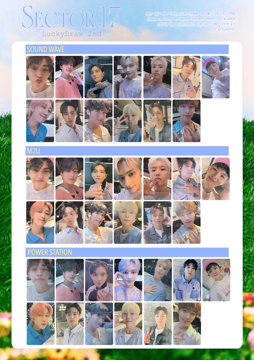 セブチ 세븐틴 SEVENTEEN SECTOR17 섹터17 トレカ 포카리스트 photo