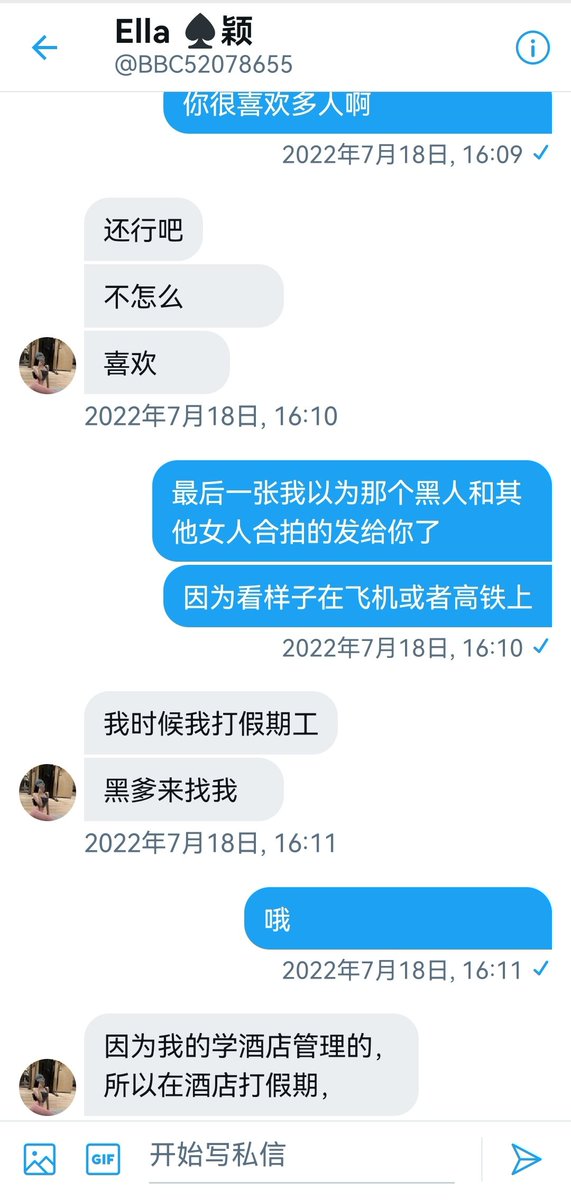 广州一个女大学生的投稿7 https://t.co/d7GzQUSJZf