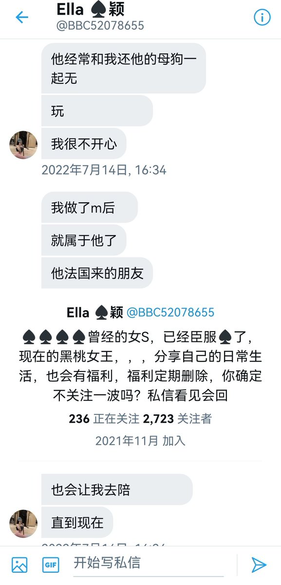 广州一个女大学生的投稿4 https://t.co/AawMlENX9t