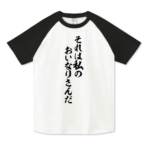 @hirokokokoron エキサイト翻訳(嘘 