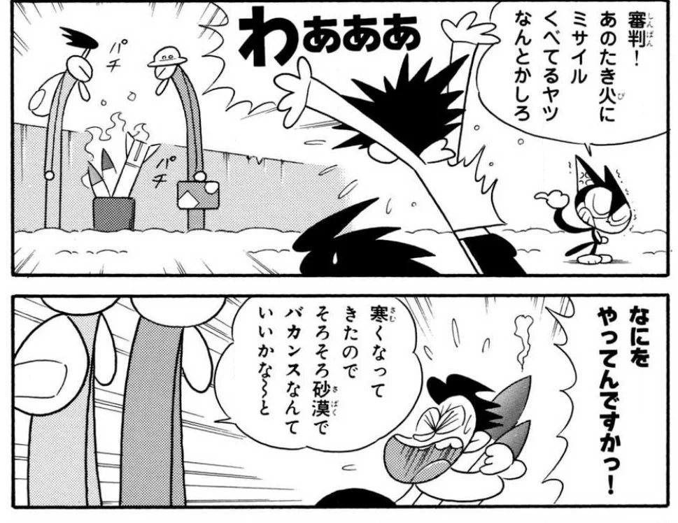 @shiboru これの同類でしょうか… 