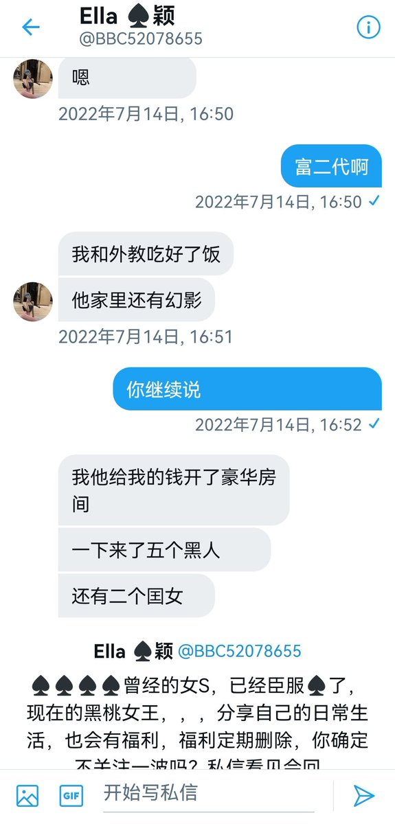 广州一个女大学生的投稿6 https://t.co/IIZkq79CPn