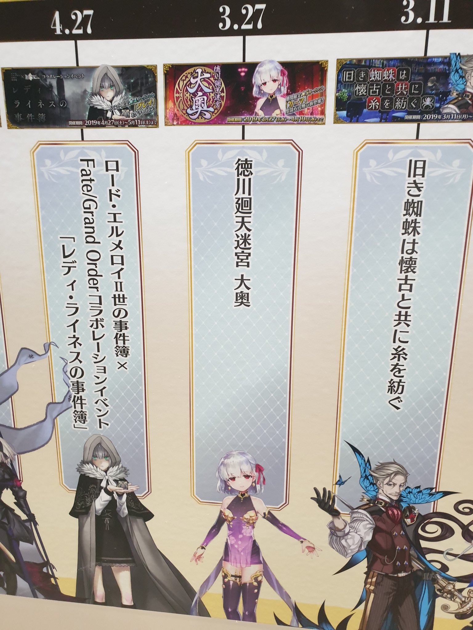 L H J 戻ったぞおおおお Al Twitter 至福の時 Fgo Fgoフェス カーマ T Co I7c2hcalgp Twitter