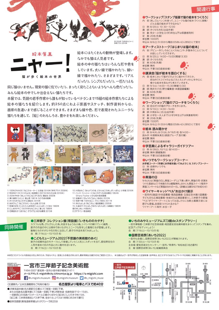 あやこぽよ様確認用ページ tekavoul.gov.mr