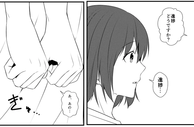 今日の 