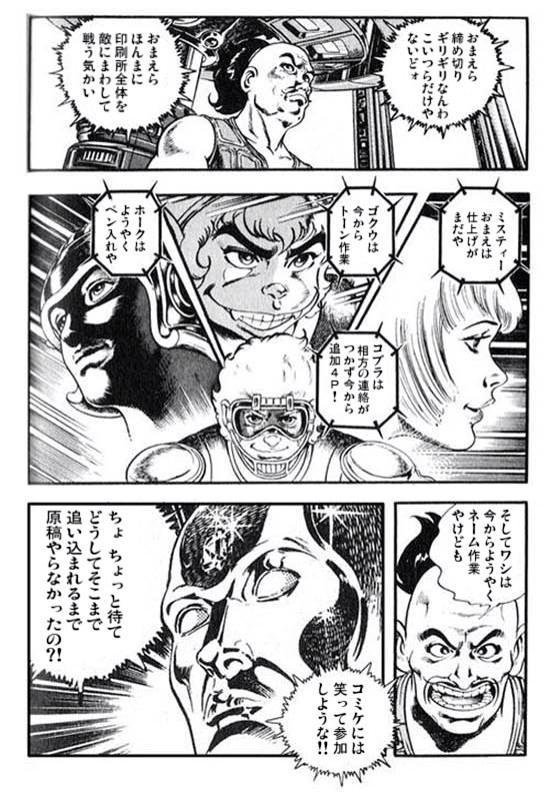 今年もこの季節がやって参りましたか 