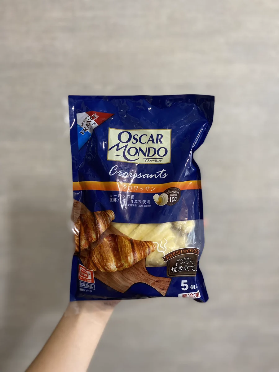 休日の朝に食べたい・・・KALDIで買った冷凍クロワッサンがめっちゃ美味しい！