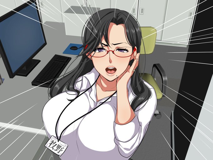 あの女上司が…… 