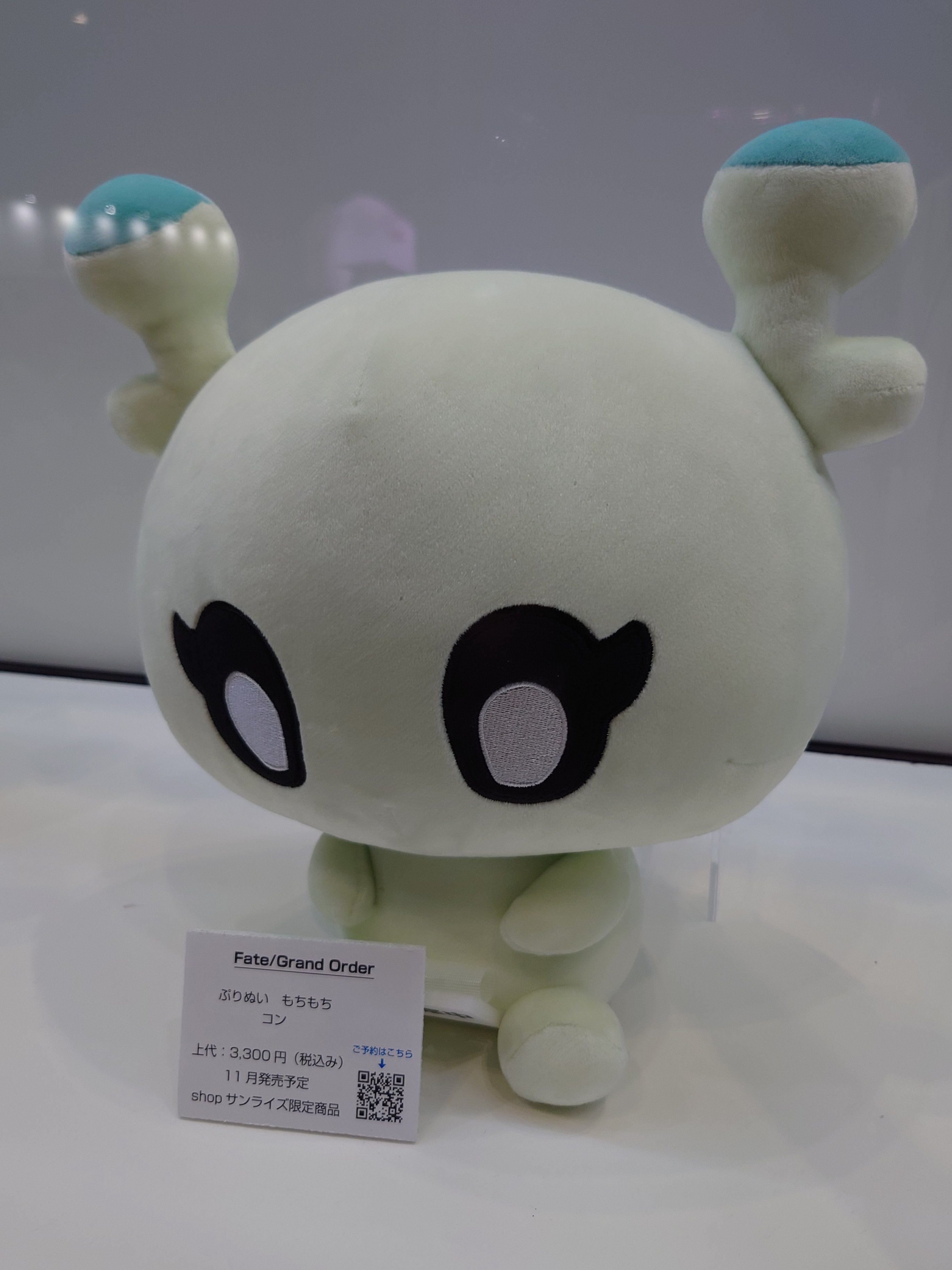 fgo コン ぬいぐるみ 2種セット 数量限定※【Fate/Grand Order】ぷりぬい もちとろ コン | Fate