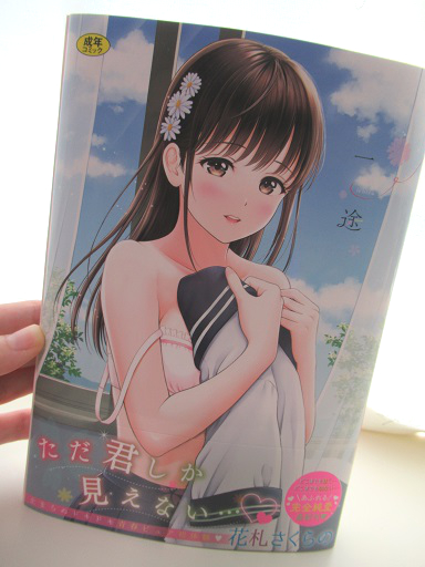 いただいた単行本と収納BOXです。5冊ぴったり入ります✨ 