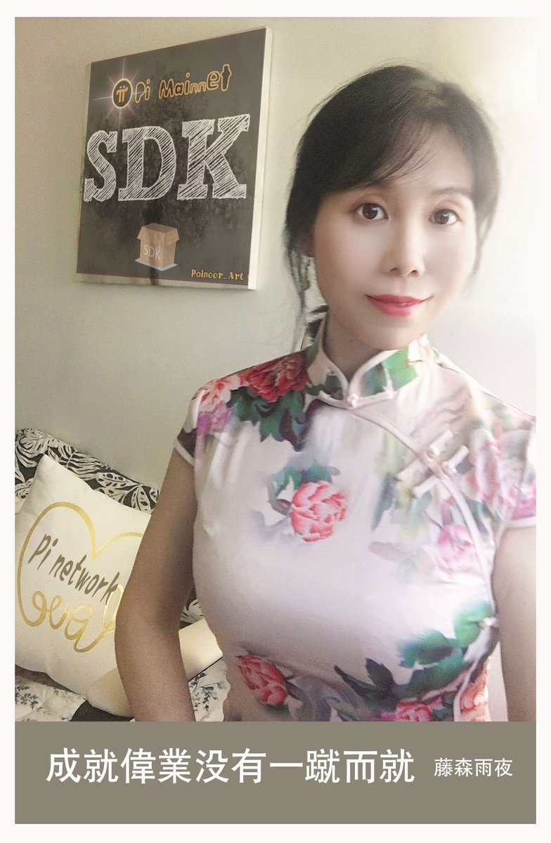 dorisyincpa's tweet image. Some pioneers mind has been stuck at $314,159 price is too expensive. Pi is not a product it is a currency! Do you think USD is expensive? This is measurements. It will be circulated! If you pay less pi to buy that means you can sell pi high price too ! You don't have loss !
