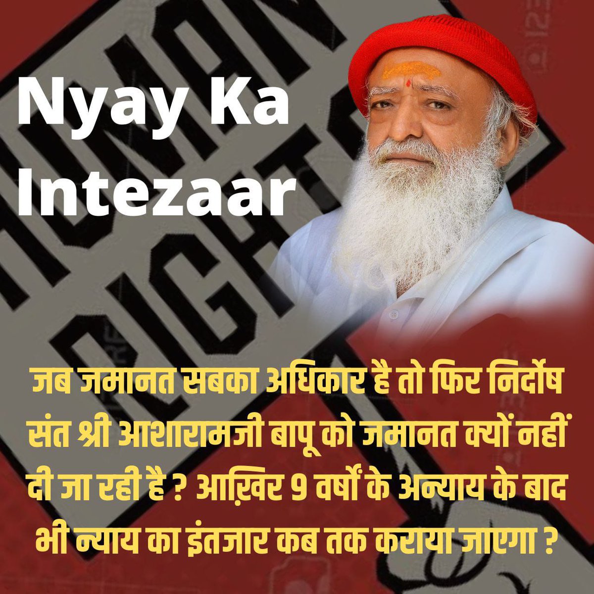 #WeWantJustice in Asaram Bapu Case Due to 9 Years Of Injustice

The Billion of People's are in Nyay Ka Intezaar 

Why JUDICIAL System is Totally influenced by Selfish LEADER &amp; PAID Media?

Wake up Hindu! Kindly, unite &amp; Save the Hinduism