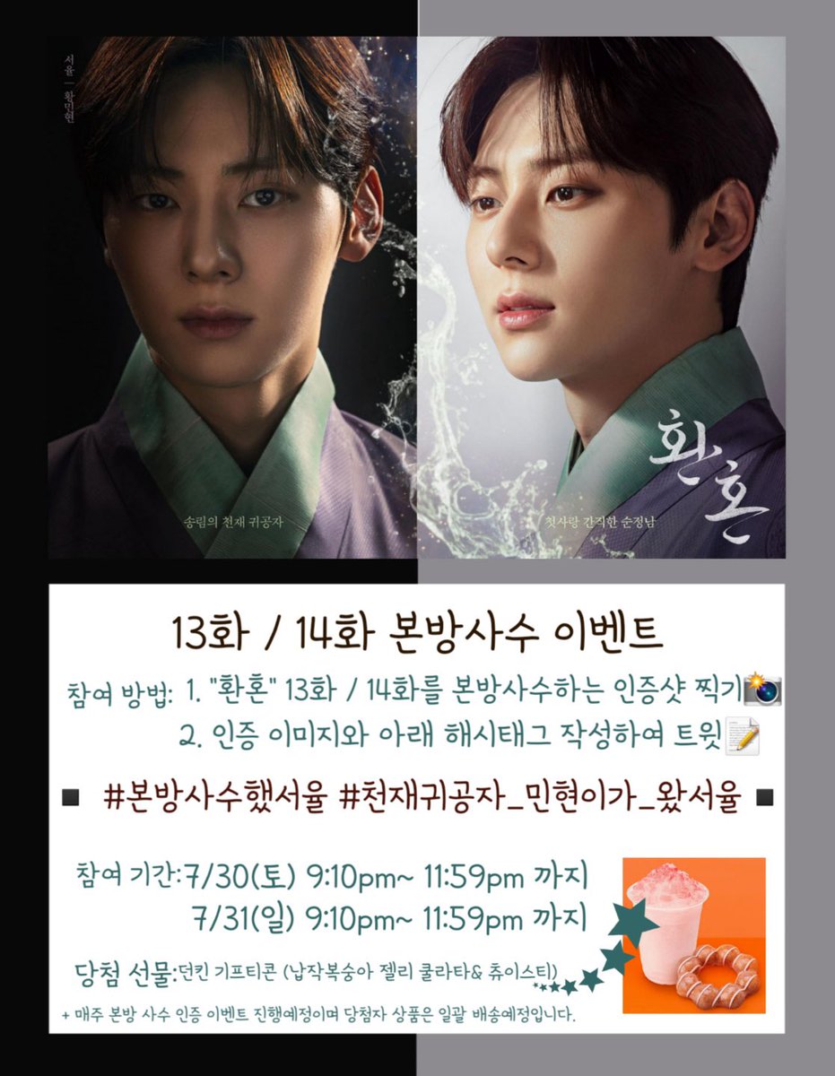 민현페이지 tweet media