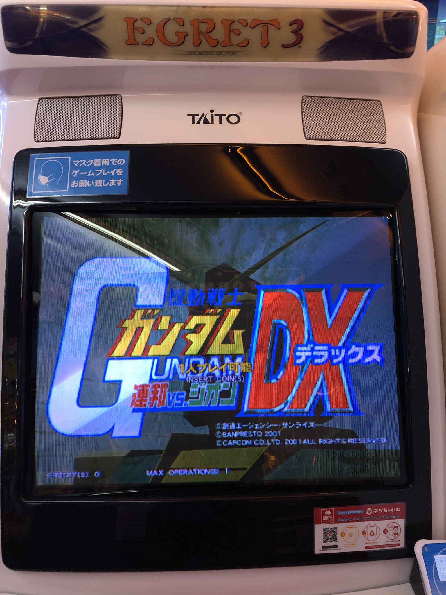 デジハロ　ガンダム　中古 HCM Pro 23-01 MSZ-006-3 Zガンダム3号機 グリーンダイバーズVer.