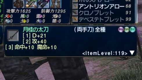 تويتر ちゃぷ على تويتر いろいろ無視して D値だけ引用すれば 童子切安綱 D330 天の村雲 D326 月桂の太刀 D321 正宗 D319 小鴉丸 D310 カジャタチ D300