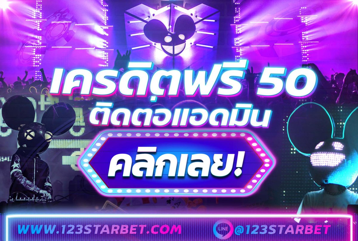 demon1234nn's tweet photo. 1.: รีทวิต🔄 + ติดตาม📲 + หัวใจ❤️
2.:คอมเม้นติด #เครดิตฟรี
3.:สมัครสมาชิกเสร็จรับทันที50
ติดต่อแอดมิน:https://t.co/dtTOF0o3Lt #เครดิตฟรีล่าสุด  #เครดิตฟรี100 #เครดิตฟรี50กดรับเอง #เครดิตฟรีไม่ต้องฝากไม่ต้องแชร์ #pgslotเครดิตฟรี #โค้ดเครดิตฟรี #ปากใหญ่ #BTSJIMIN #เต้ยพงศกร https://t.co/ftaV6N6JGz