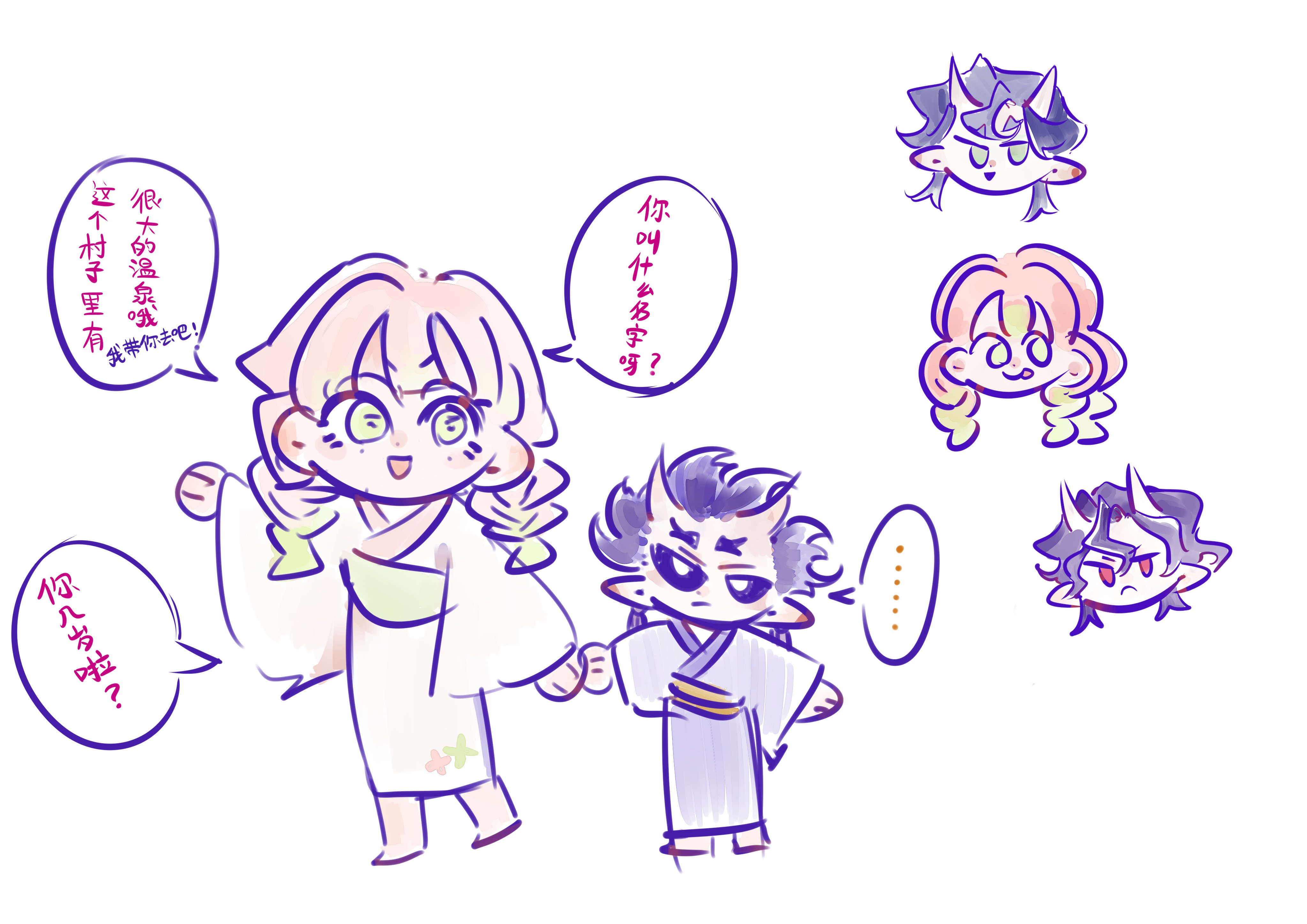 ＊ジョー＊　甘露寺蜜璃&憎珀天 甘露寺蜜璃 【憎恋】鬼憎と覚醒蜜 - 浅比のイラスト - pixiv