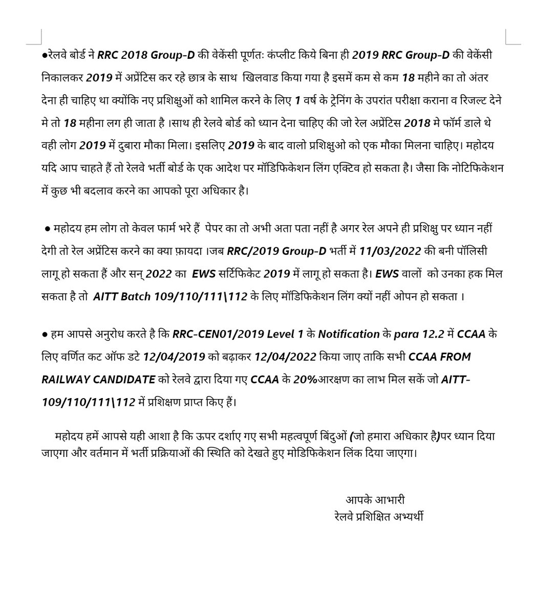 SACHINR30701800's tweet photo. #CCAA_GroupD_modification_after2019_रेलमंत्री_जी 
@AshwiniVaishnaw 
@PMOIndia 
@AmitShah 
@loksabhaspeaker https://t.co/NYT5ZWHQru