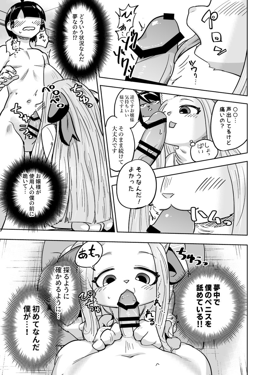 (2/2)夏コミで頒布予定の物その2です よかったらどうぞー
アリスブックス https://t.co/huv7CBiybS
FANZA https://t.co/5NCXQzaq2S
BOOTH https://t.co/teWMx6tPQB