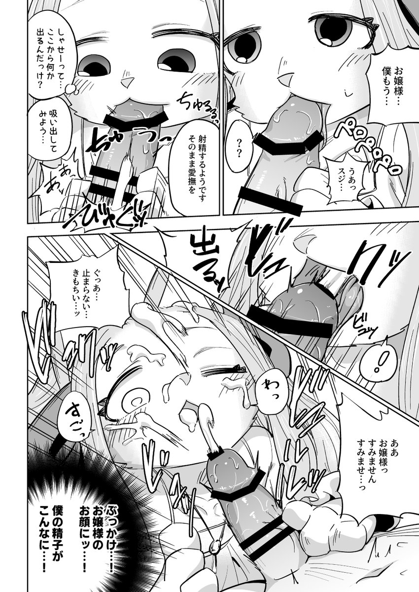 (2/2)夏コミで頒布予定の物その2です よかったらどうぞー
アリスブックス https://t.co/huv7CBiybS
FANZA https://t.co/5NCXQzaq2S
BOOTH https://t.co/teWMx6tPQB